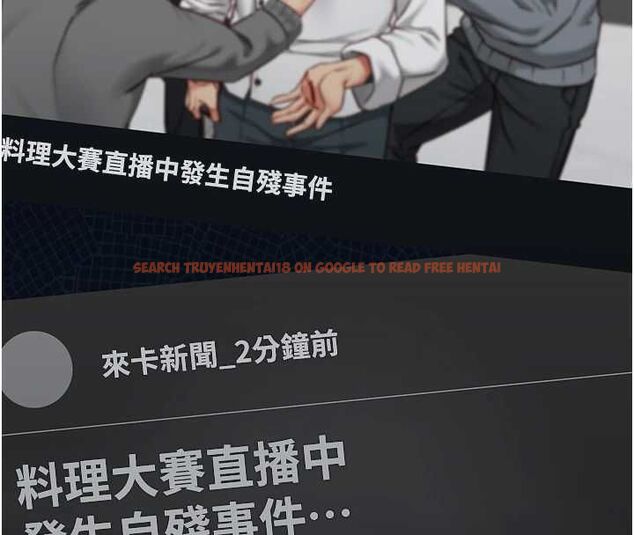 查看漫画女友不能說的事 - 第21話-徹底成為廢人 - sayhentaiz.net中的4741648图片