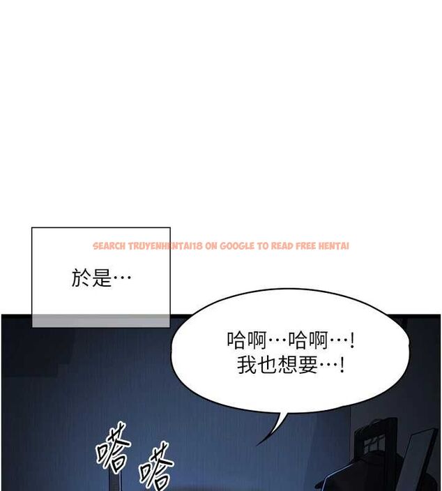查看漫画女友不能說的事 - 第21話-徹底成為廢人 - sayhentaiz.net中的4741651图片