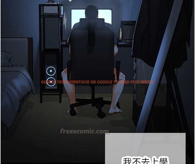 查看漫画女友不能說的事 - 第21話-徹底成為廢人 - sayhentaiz.net中的4741652图片