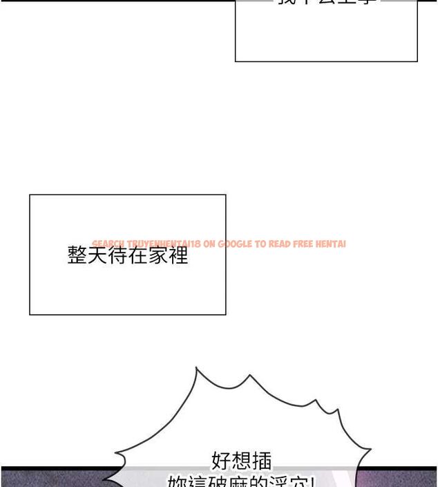 查看漫画女友不能說的事 - 第21話-徹底成為廢人 - sayhentaiz.net中的4741653图片