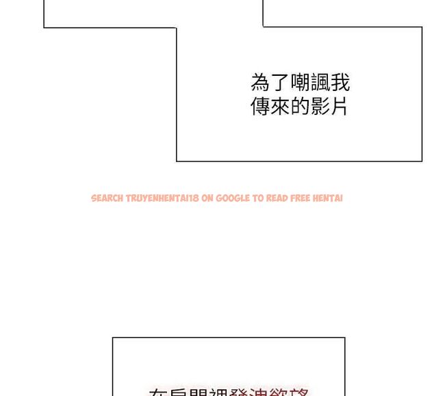 查看漫画女友不能說的事 - 第21話-徹底成為廢人 - sayhentaiz.net中的4741656图片