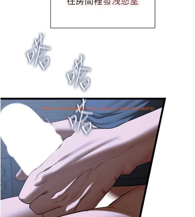 查看漫画女友不能說的事 - 第21話-徹底成為廢人 - sayhentaiz.net中的4741657图片