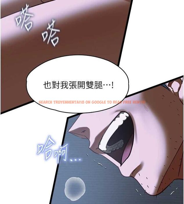查看漫画女友不能說的事 - 第21話-徹底成為廢人 - sayhentaiz.net中的4741658图片