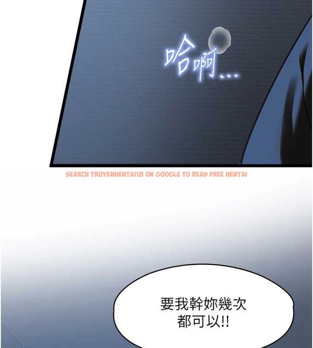 查看漫画女友不能說的事 - 第21話-徹底成為廢人 - sayhentaiz.net中的4741659图片