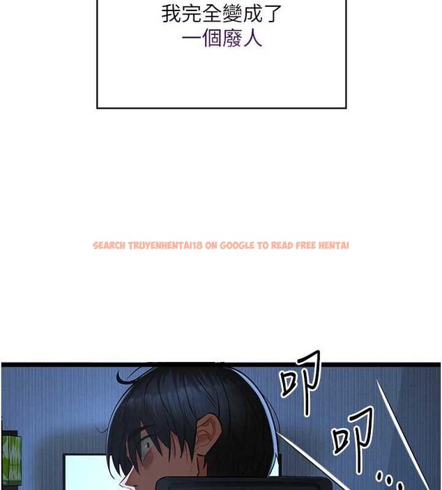 查看漫画女友不能說的事 - 第21話-徹底成為廢人 - sayhentaiz.net中的4741663图片
