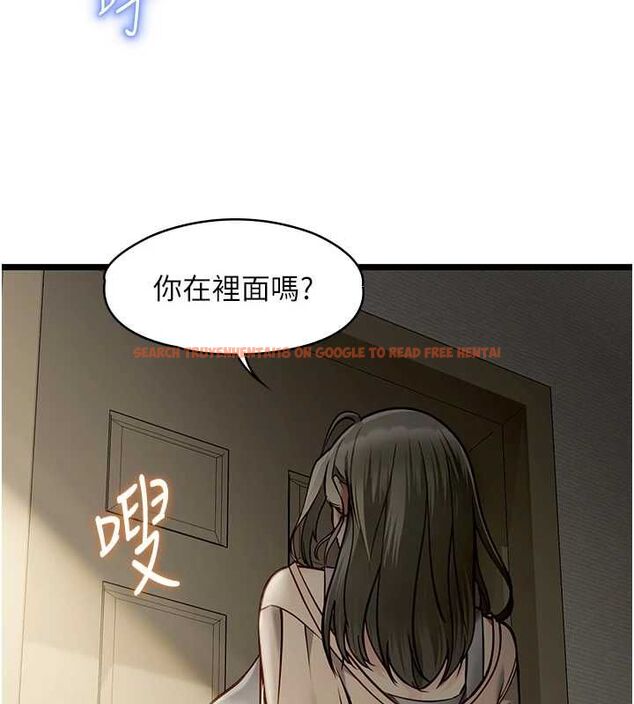 查看漫画女友不能說的事 - 第21話-徹底成為廢人 - sayhentaiz.net中的4741668图片