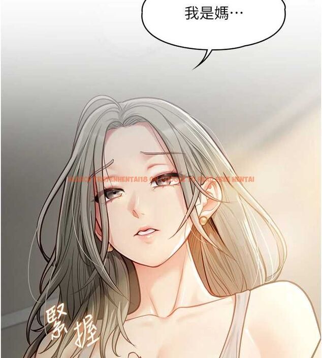 查看漫画女友不能說的事 - 第21話-徹底成為廢人 - sayhentaiz.net中的4741671图片