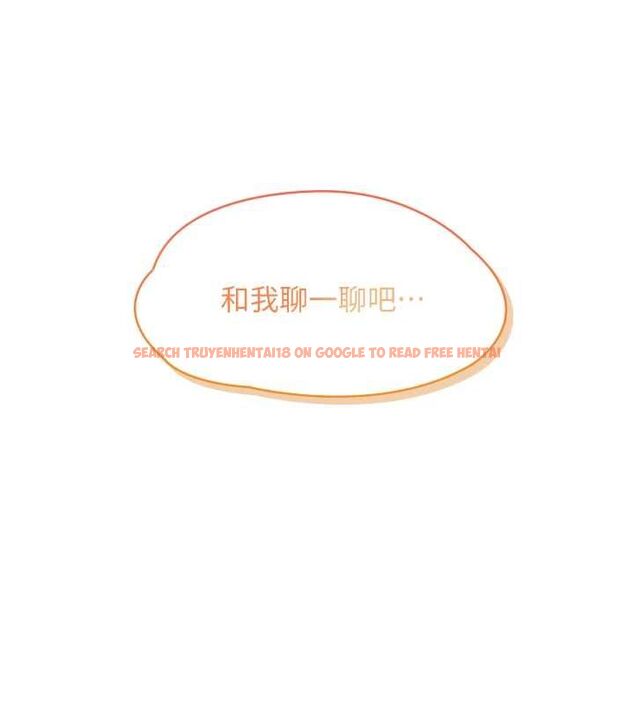 查看漫画女友不能說的事 - 第21話-徹底成為廢人 - sayhentaiz.net中的4741674图片