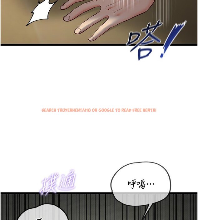 查看漫画女友不能說的事 - 第3話-手機裡的不雅影片 - www.tymanga.com中的4447714图片