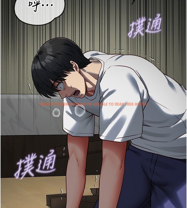 查看漫画女友不能說的事 - 第3話-手機裡的不雅影片 - www.tymanga.com中的4447715图片