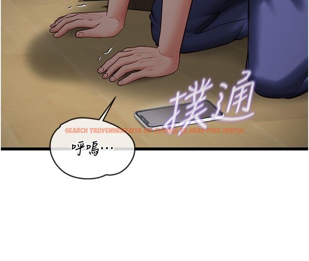 查看漫画女友不能說的事 - 第3話-手機裡的不雅影片 - www.tymanga.com中的4447716图片