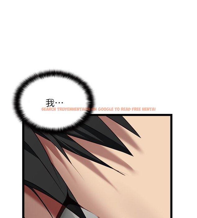 查看漫画女友不能說的事 - 第3話-手機裡的不雅影片 - www.tymanga.com中的4447718图片