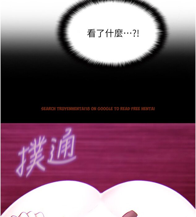 查看漫画女友不能說的事 - 第3話-手機裡的不雅影片 - www.tymanga.com中的4447720图片