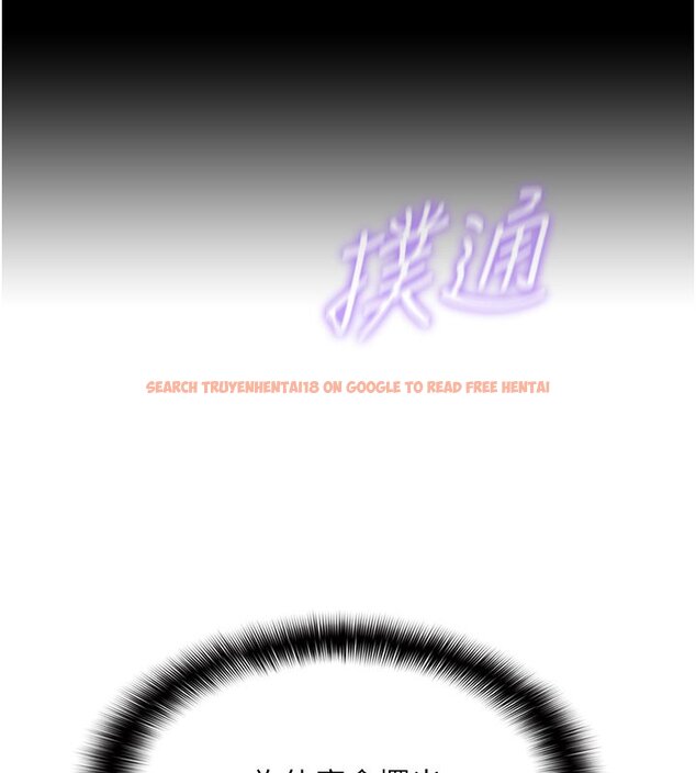 查看漫画女友不能說的事 - 第3話-手機裡的不雅影片 - www.tymanga.com中的4447723图片