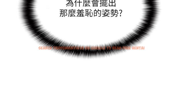 查看漫画女友不能說的事 - 第3話-手機裡的不雅影片 - www.tymanga.com中的4447724图片