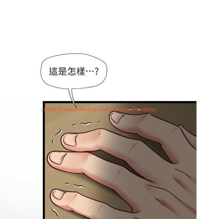 查看漫画女友不能說的事 - 第3話-手機裡的不雅影片 - www.tymanga.com中的4447725图片