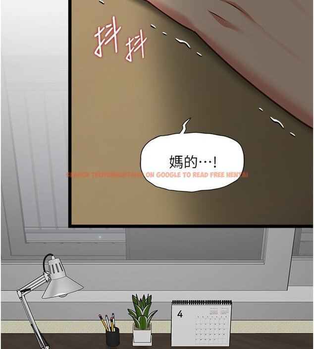 查看漫画女友不能說的事 - 第3話-手機裡的不雅影片 - www.tymanga.com中的4447726图片