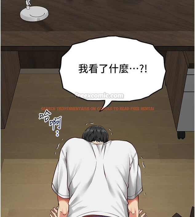 查看漫画女友不能說的事 - 第3話-手機裡的不雅影片 - www.tymanga.com中的4447727图片