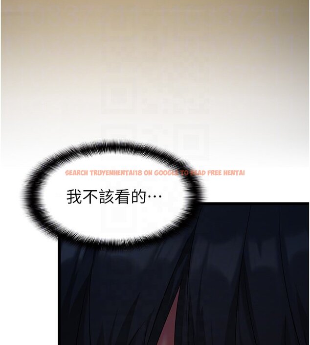 查看漫画女友不能說的事 - 第3話-手機裡的不雅影片 - www.tymanga.com中的4447729图片