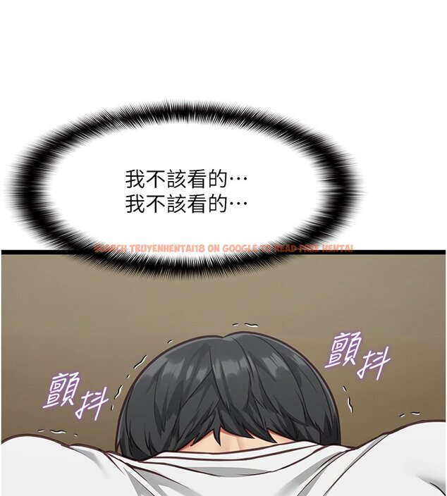 查看漫画女友不能說的事 - 第3話-手機裡的不雅影片 - www.tymanga.com中的4447732图片