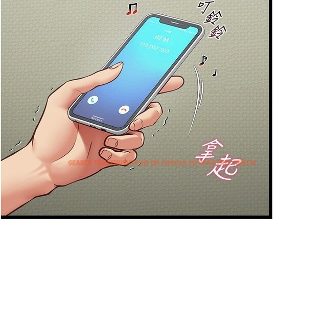 查看漫画女友不能說的事 - 第3話-手機裡的不雅影片 - www.tymanga.com中的4447738图片