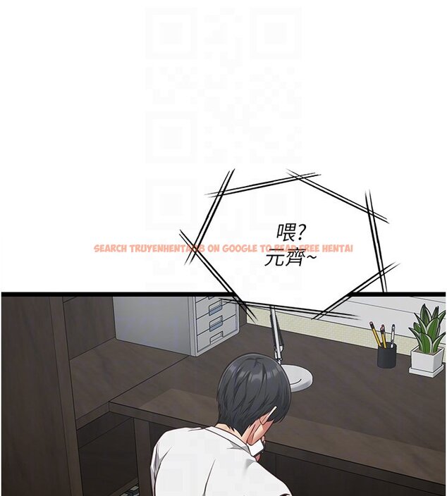 查看漫画女友不能說的事 - 第3話-手機裡的不雅影片 - www.tymanga.com中的4447743图片