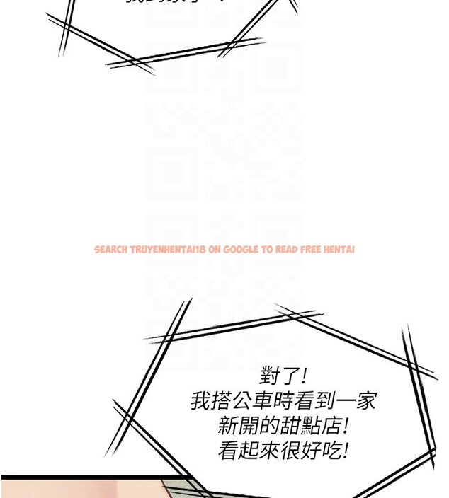 查看漫画女友不能說的事 - 第3話-手機裡的不雅影片 - www.tymanga.com中的4447745图片