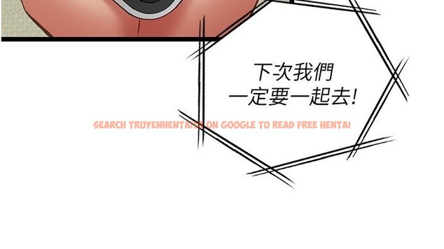 查看漫画女友不能說的事 - 第3話-手機裡的不雅影片 - www.tymanga.com中的4447747图片