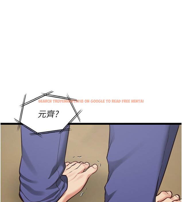 查看漫画女友不能說的事 - 第3話-手機裡的不雅影片 - www.tymanga.com中的4447748图片