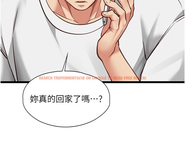 查看漫画女友不能說的事 - 第3話-手機裡的不雅影片 - www.tymanga.com中的4447751图片