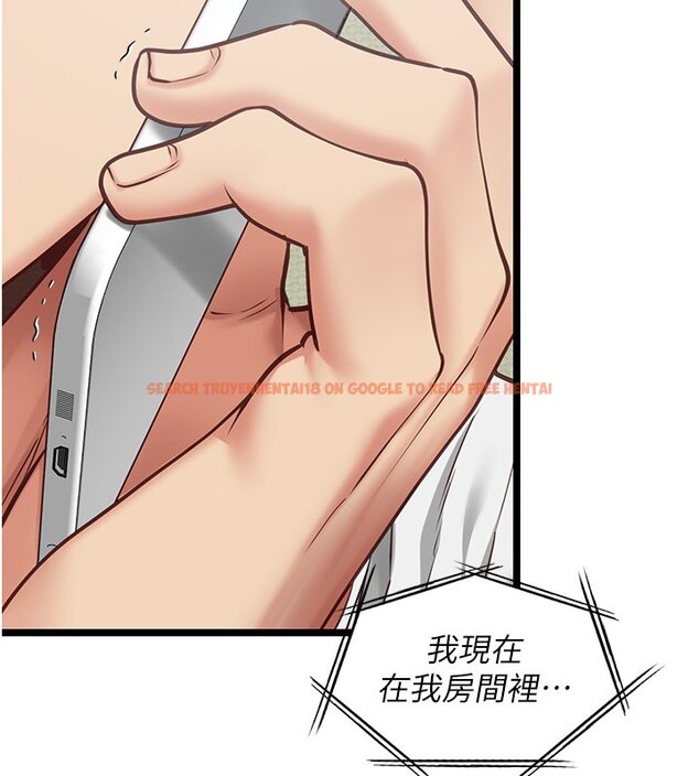 查看漫画女友不能說的事 - 第3話-手機裡的不雅影片 - www.tymanga.com中的4447753图片