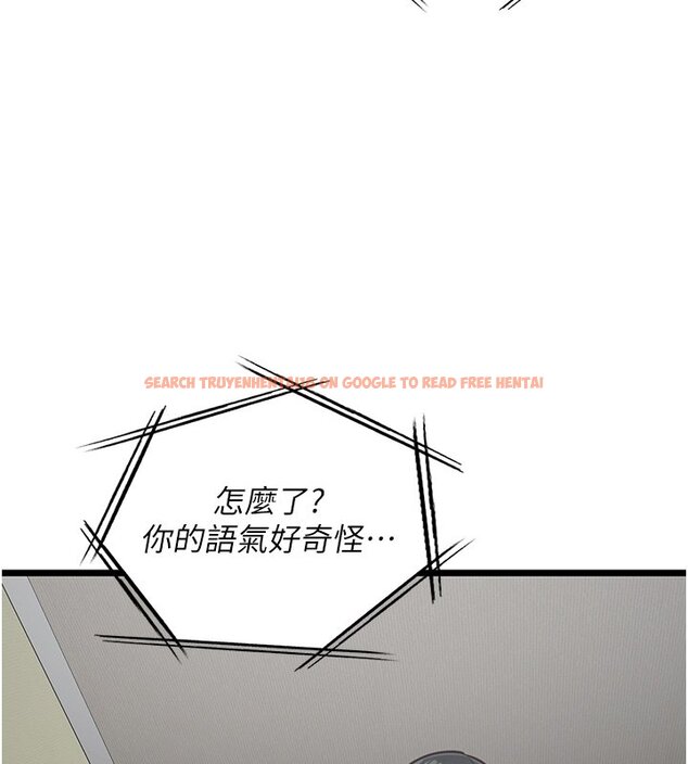 查看漫画女友不能說的事 - 第3話-手機裡的不雅影片 - www.tymanga.com中的4447754图片