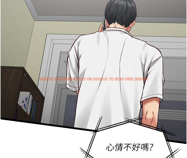 查看漫画女友不能說的事 - 第3話-手機裡的不雅影片 - www.tymanga.com中的4447755图片