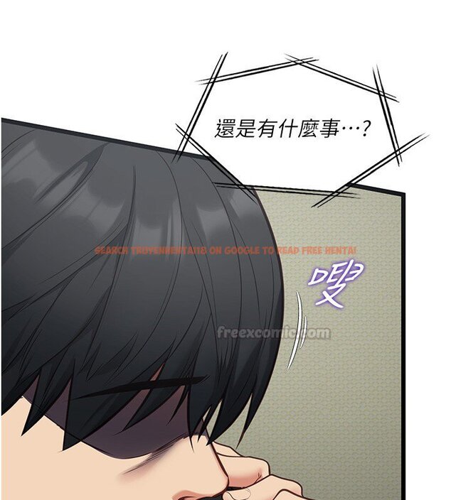 查看漫画女友不能說的事 - 第3話-手機裡的不雅影片 - www.tymanga.com中的4447757图片