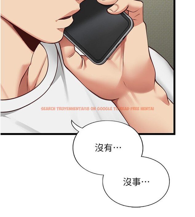 查看漫画女友不能說的事 - 第3話-手機裡的不雅影片 - www.tymanga.com中的4447758图片