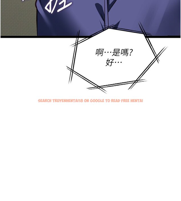 查看漫画女友不能說的事 - 第3話-手機裡的不雅影片 - www.tymanga.com中的4447761图片