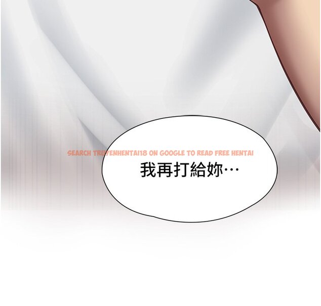 查看漫画女友不能說的事 - 第3話-手機裡的不雅影片 - www.tymanga.com中的4447765图片