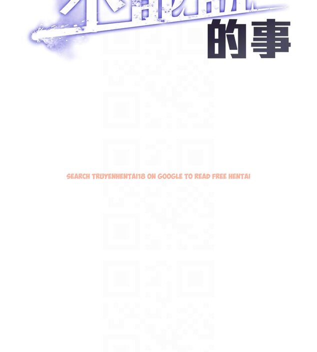 查看漫画女友不能說的事 - 第3話-手機裡的不雅影片 - www.tymanga.com中的4447767图片