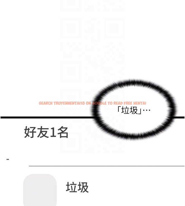 查看漫画女友不能說的事 - 第3話-手機裡的不雅影片 - www.tymanga.com中的4447768图片