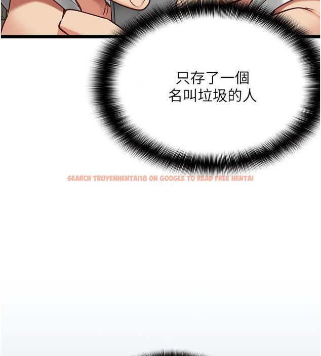 查看漫画女友不能說的事 - 第3話-手機裡的不雅影片 - www.tymanga.com中的4447771图片