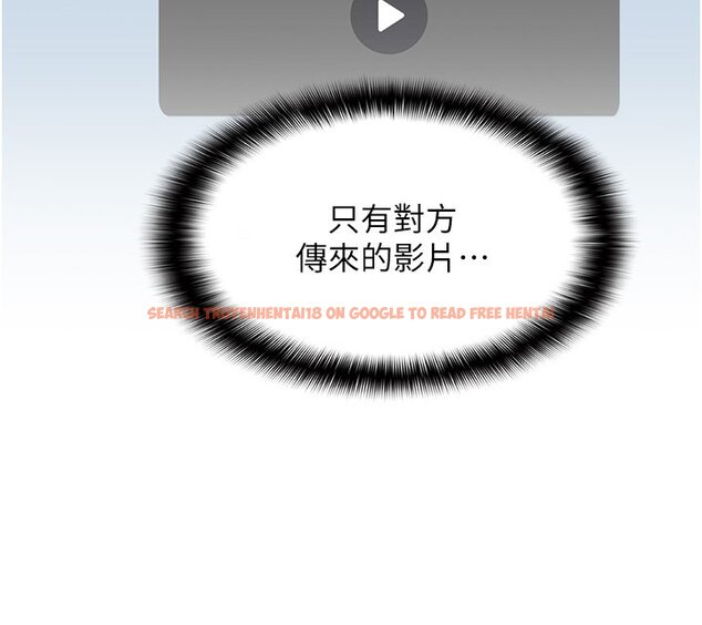 查看漫画女友不能說的事 - 第3話-手機裡的不雅影片 - www.tymanga.com中的4447774图片