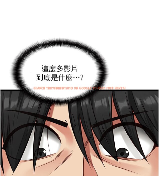 查看漫画女友不能說的事 - 第3話-手機裡的不雅影片 - www.tymanga.com中的4447775图片