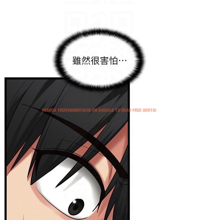 查看漫画女友不能說的事 - 第3話-手機裡的不雅影片 - www.tymanga.com中的4447780图片