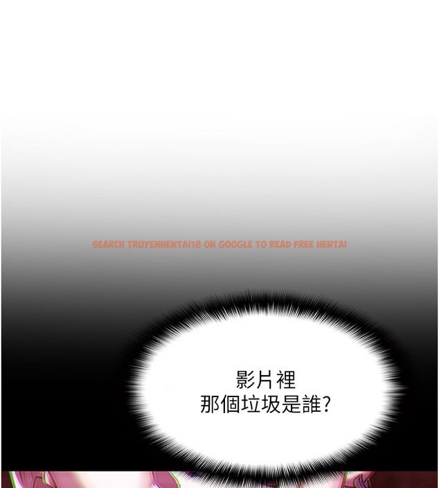 查看漫画女友不能說的事 - 第3話-手機裡的不雅影片 - www.tymanga.com中的4447782图片