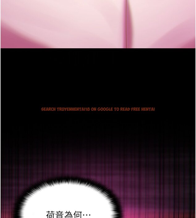 查看漫画女友不能說的事 - 第3話-手機裡的不雅影片 - www.tymanga.com中的4447784图片