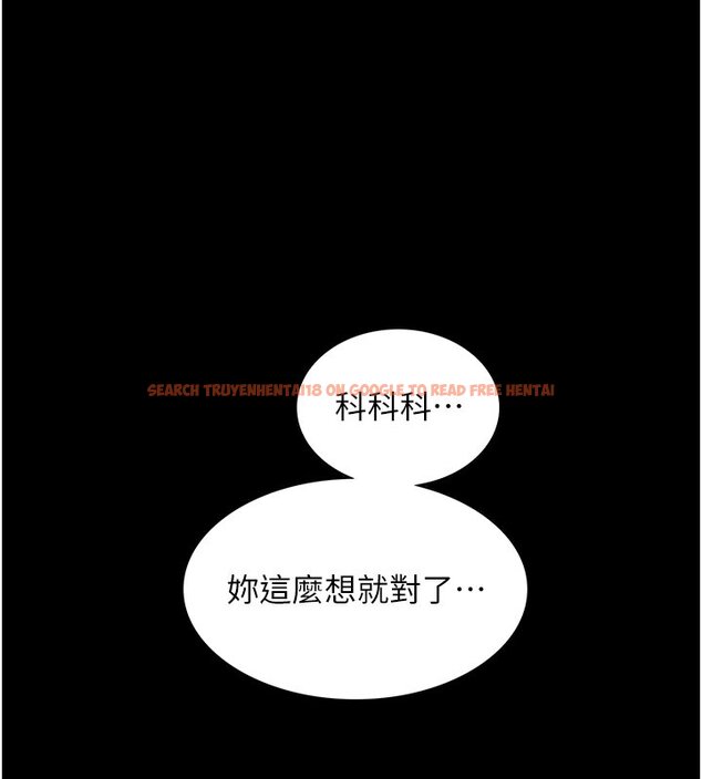 查看漫画女友不能說的事 - 第3話-手機裡的不雅影片 - www.tymanga.com中的4447792图片