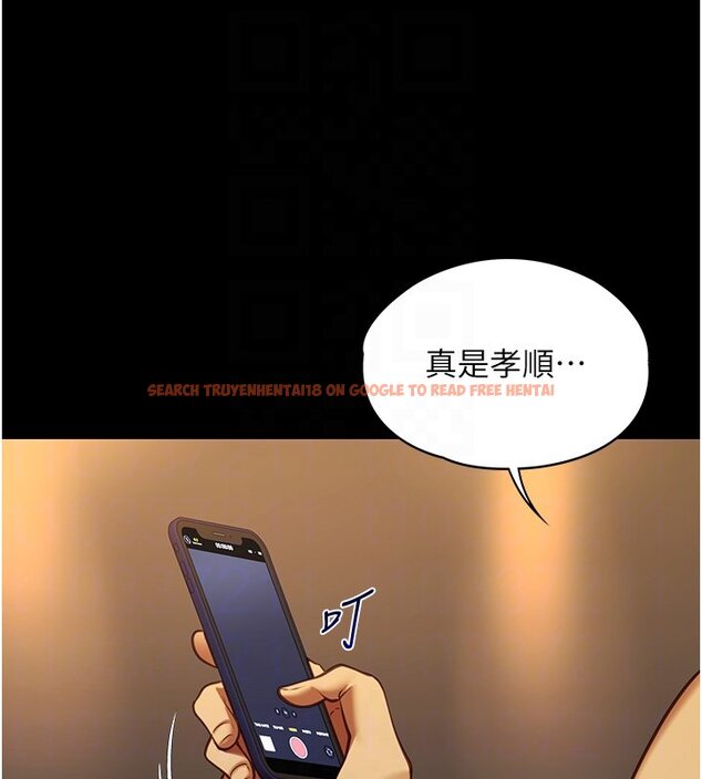 查看漫画女友不能說的事 - 第3話-手機裡的不雅影片 - www.tymanga.com中的4447799图片
