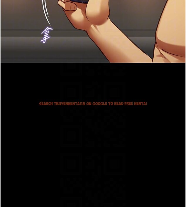 查看漫画女友不能說的事 - 第3話-手機裡的不雅影片 - www.tymanga.com中的4447800图片