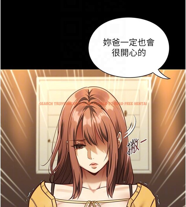 查看漫画女友不能說的事 - 第3話-手機裡的不雅影片 - www.tymanga.com中的4447801图片