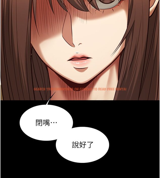 查看漫画女友不能說的事 - 第3話-手機裡的不雅影片 - www.tymanga.com中的4447805图片